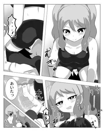 Kyoudai Genka Fhentai - Page 14