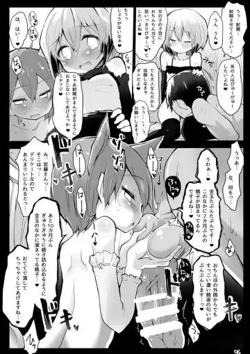 [Atahuta] Isshou Watashi-tachi no Omocha ni Natte Kudasai. Fhentai - Page 7
