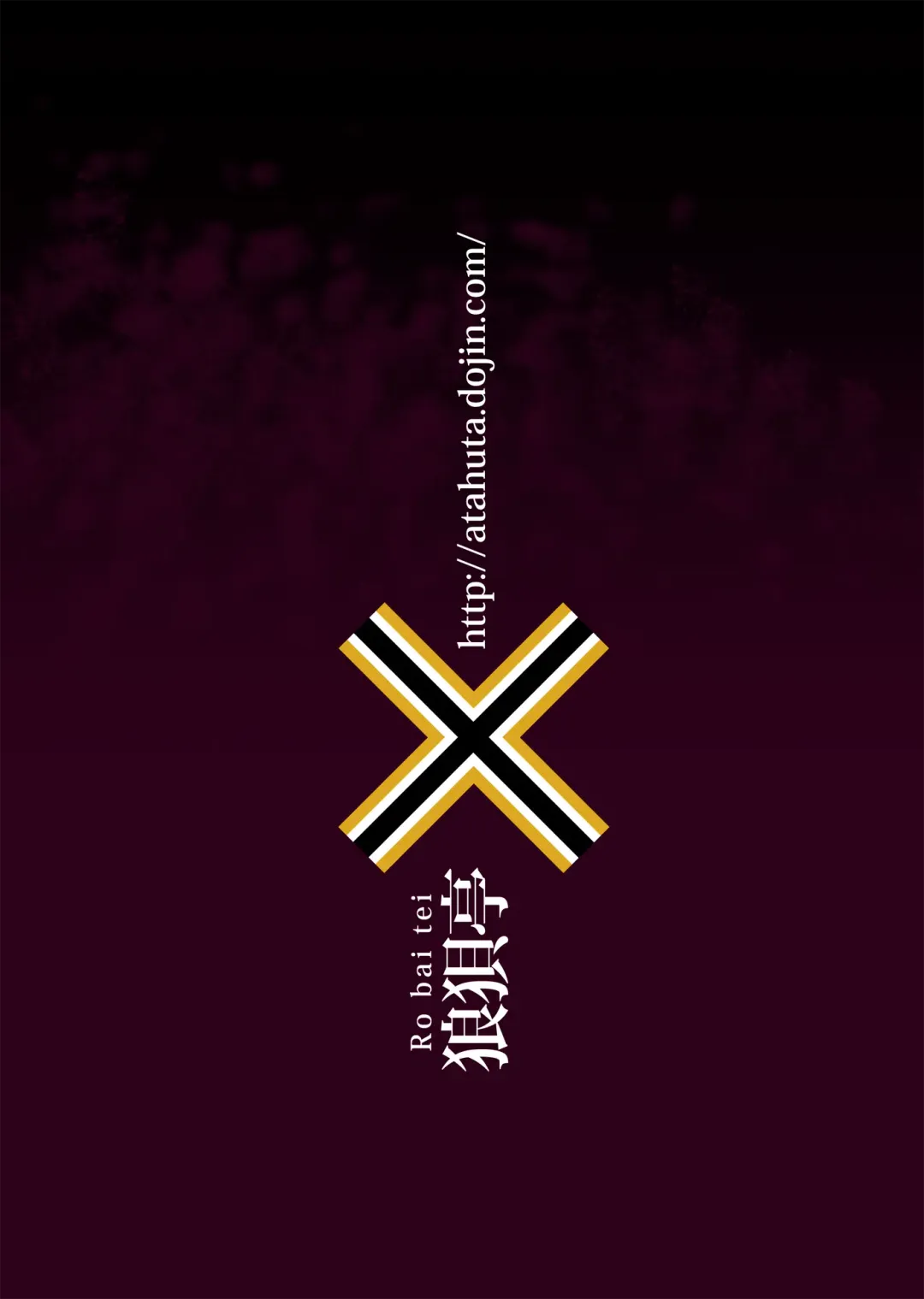 [Atahuta] HONEYPOT Fhentai - Page 18