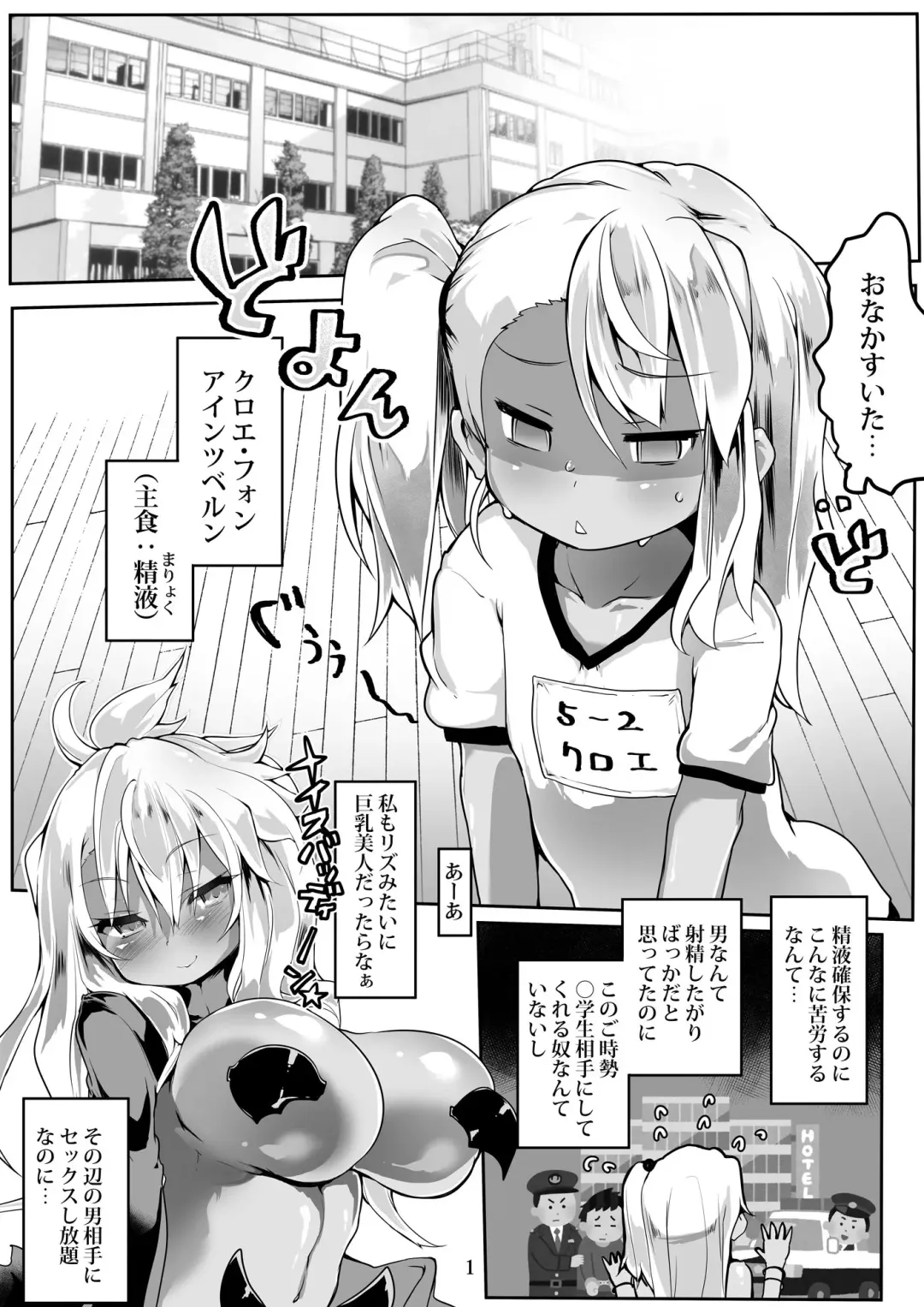 [Atahuta] HONEYPOT Fhentai - Page 2