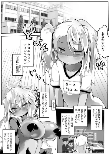 [Atahuta] HONEYPOT Fhentai - Page 2