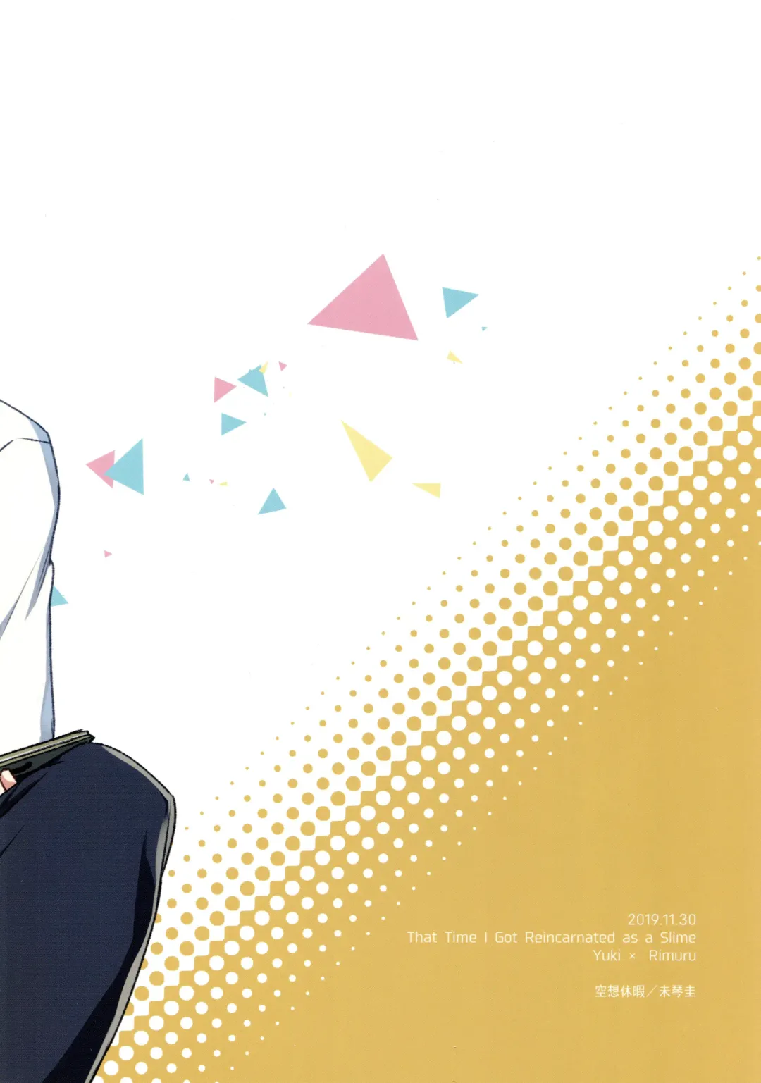 [Mikoto Kei] Rimuru Sensei ni Seikyouiku! | Sex Education for Rimuru Sensei! Fhentai - Page 22