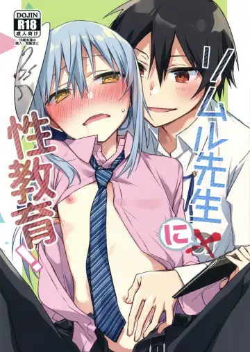 Read [Mikoto Kei] Rimuru Sensei ni Seikyouiku! | Sex Education for Rimuru Sensei! - Fhentai