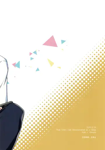 [Mikoto Kei] Rimuru Sensei ni Seikyouiku! | Sex Education for Rimuru Sensei! Fhentai - Page 22