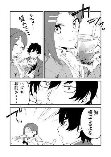 Read [Shobu] Moreteru Shashin - Fhentai