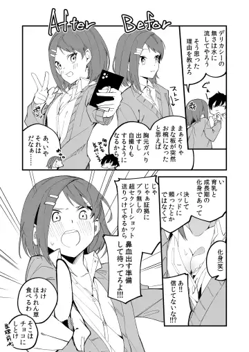 [Shobu] Moreteru Shashin Fhentai - Page 2