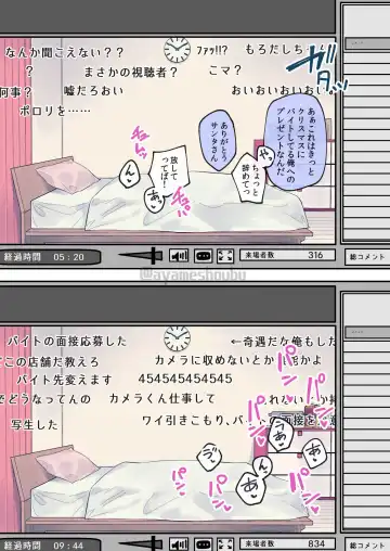 [Shobu] Christmas ni Jibun e no Present o Chuumon suru Yuumei Namanushi Fhentai - Page 3