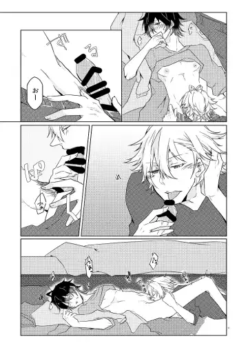 [Ryohei] Senteur de miel Fhentai - Page 24