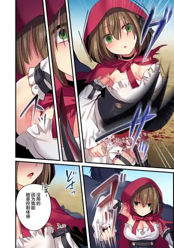 [Hoshina Meito - Meito] Kasou Douwa wa Kiken ga Ippai!? Chimamire no Waruiko Zenpen Fhentai - Page 8