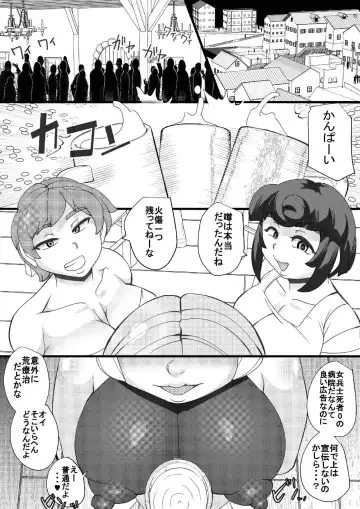 [Syouryuupen] ChooChoo Chiryoushitsu - ChooChoo treatment room Fhentai - Page 15