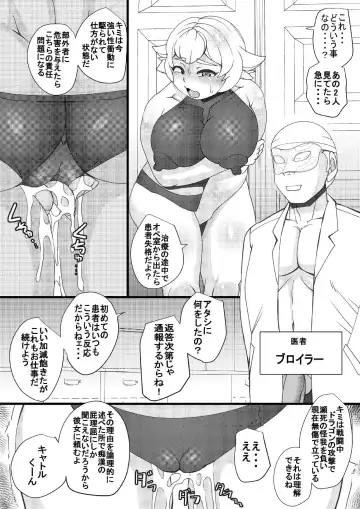 [Syouryuupen] ChooChoo Chiryoushitsu - ChooChoo treatment room Fhentai - Page 6