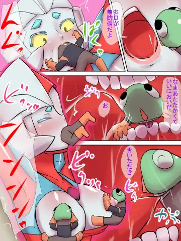 Tokusatsu Heroine Series - Rusty Comet Ch. 3 - Shinryaku Sareru Heroine Fhentai - Page 24