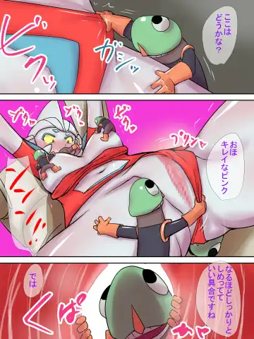 Tokusatsu Heroine Series - Rusty Comet Ch. 3 - Shinryaku Sareru Heroine Fhentai - Page 25