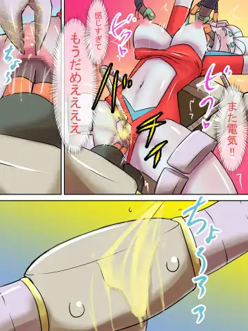 Tokusatsu Heroine Series - Rusty Comet Ch. 3 - Shinryaku Sareru Heroine Fhentai - Page 30