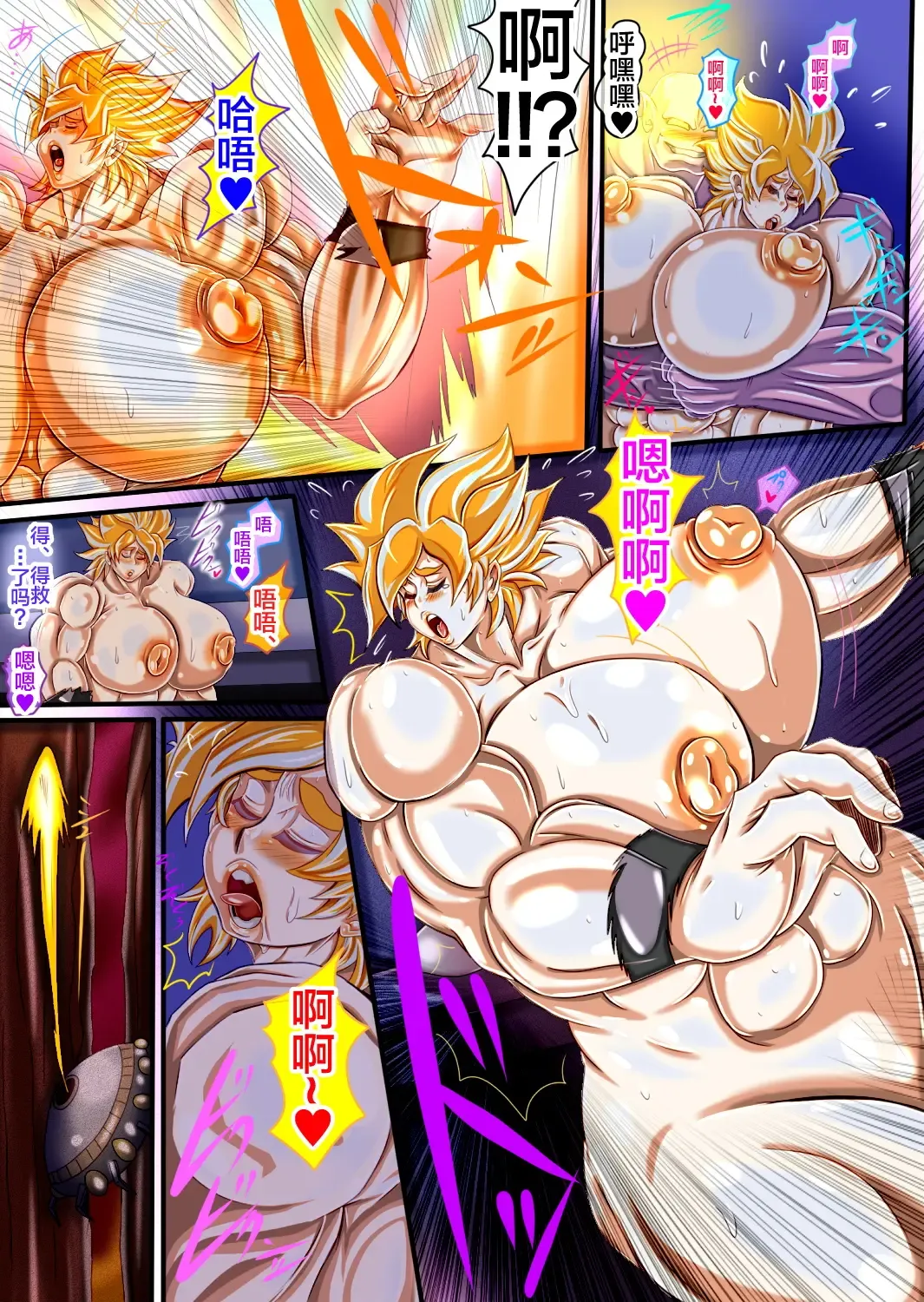 [Wakamoto Eromond] 18 Fhentai - Page 100