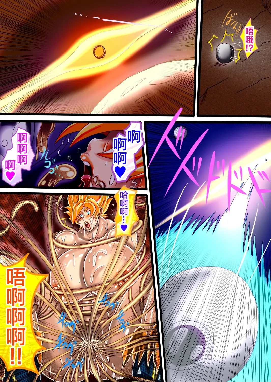 [Wakamoto Eromond] 18 Fhentai - Page 103