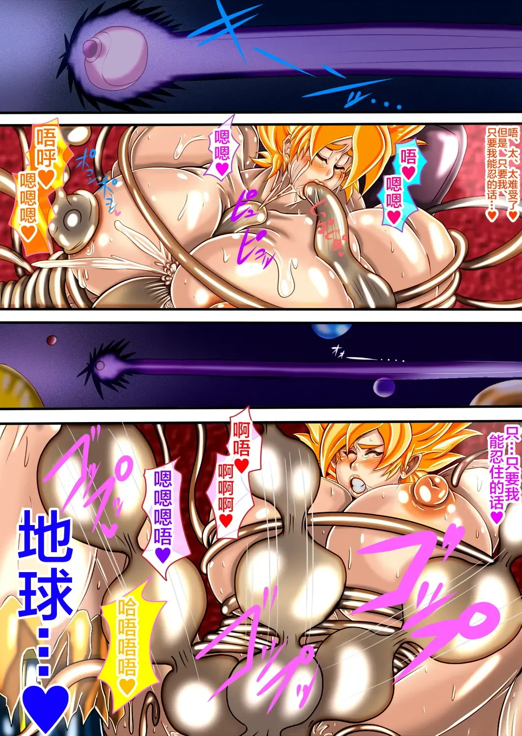 [Wakamoto Eromond] 18 Fhentai - Page 104