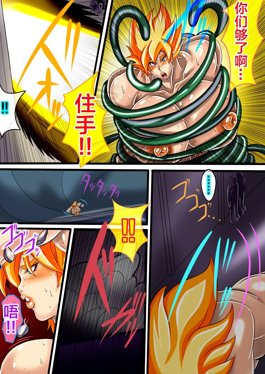 [Wakamoto Eromond] 18 Fhentai - Page 46