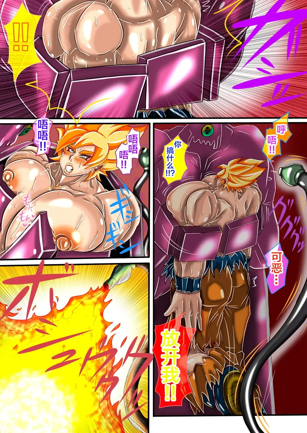 [Wakamoto Eromond] 18 Fhentai - Page 50