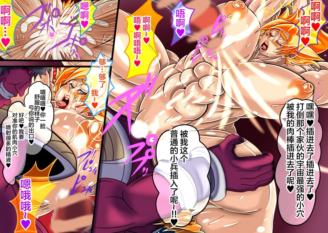 [Wakamoto Eromond] 18 Fhentai - Page 67