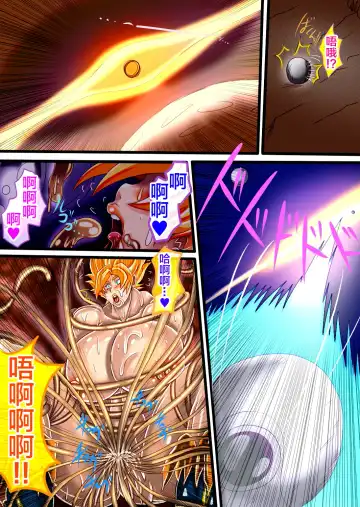 [Wakamoto Eromond] 18 Fhentai - Page 103