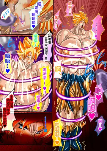 [Wakamoto Eromond] 18 Fhentai - Page 36