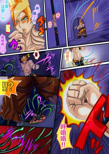 [Wakamoto Eromond] 18 Fhentai - Page 43