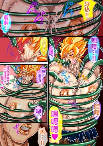 [Wakamoto Eromond] 18 Fhentai - Page 45