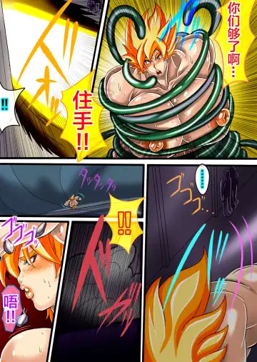 [Wakamoto Eromond] 18 Fhentai - Page 46