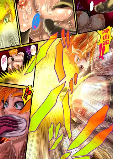 [Wakamoto Eromond] 18 Fhentai - Page 59