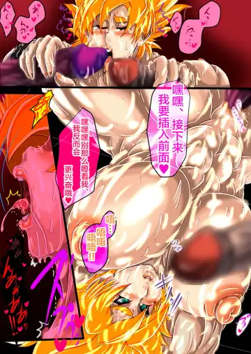 [Wakamoto Eromond] 18 Fhentai - Page 66