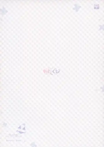 [Sasai Saji] Mizugi de Ofuton Fhentai - Page 18