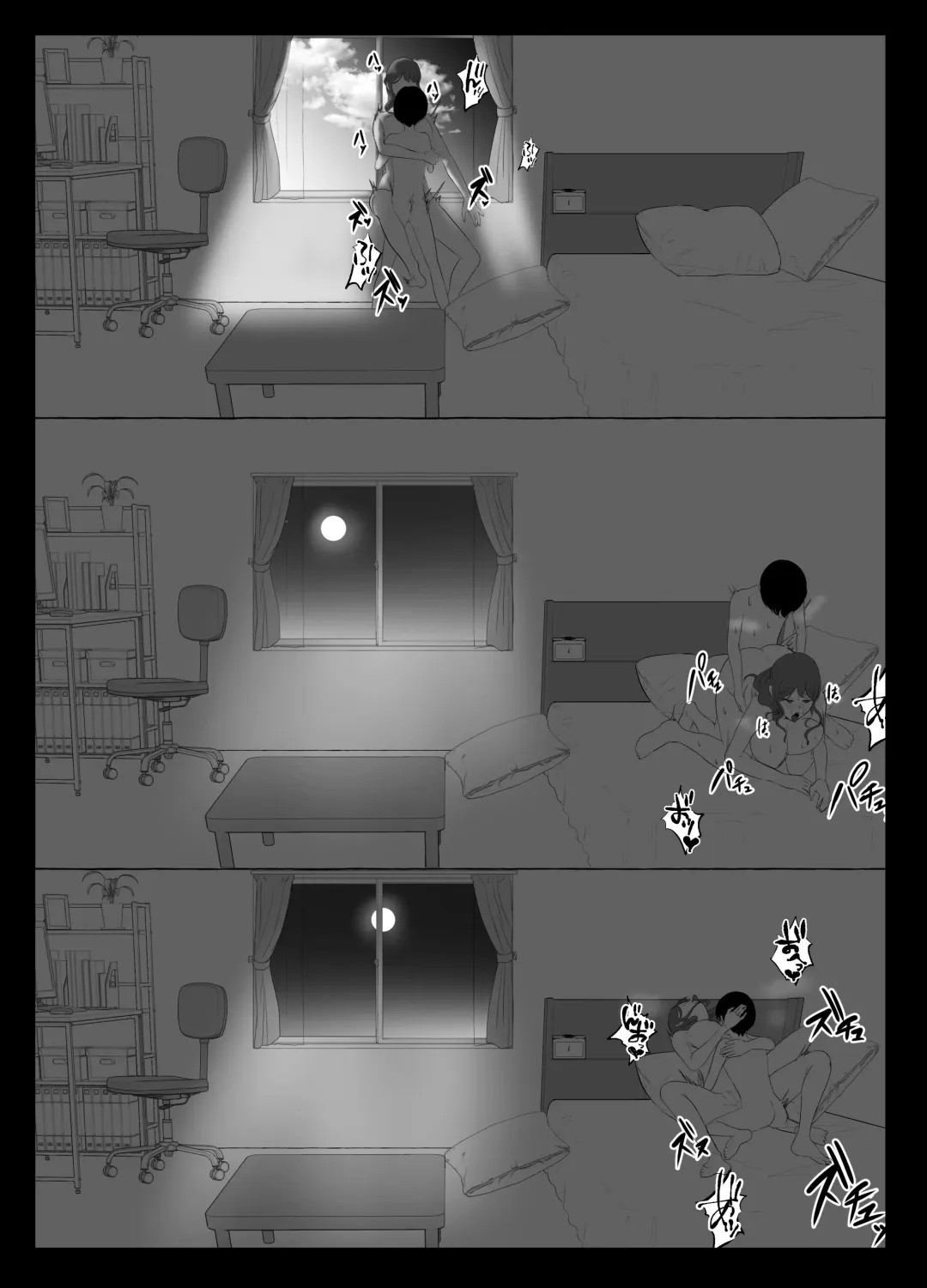 Onee-chan to no Kankei Fhentai - Page 32