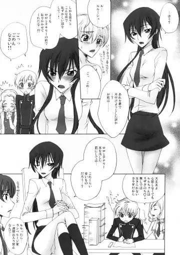 [Sawamura Kina] Zettai Otome Evolution! Fhentai - Page 21