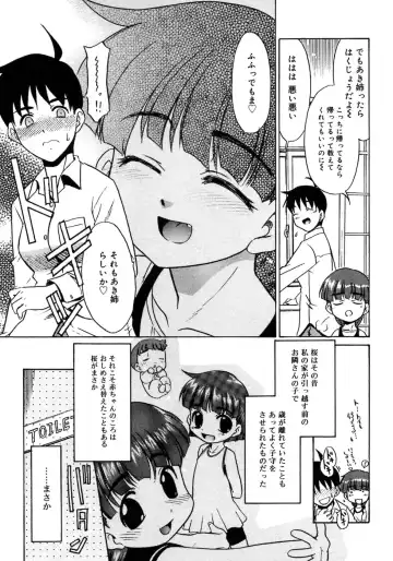 Futanarikko LOVE 3 Fhentai - Page 11