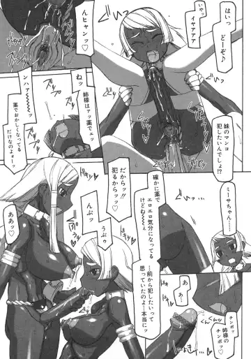 Futanarikko LOVE 3 Fhentai - Page 113