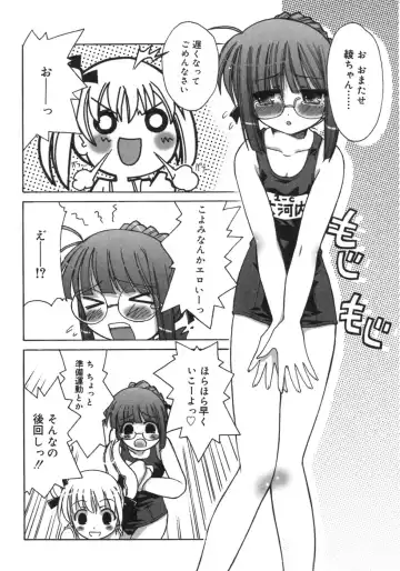 Futanarikko LOVE 3 Fhentai - Page 132