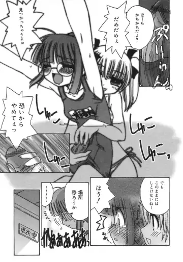 Futanarikko LOVE 3 Fhentai - Page 135