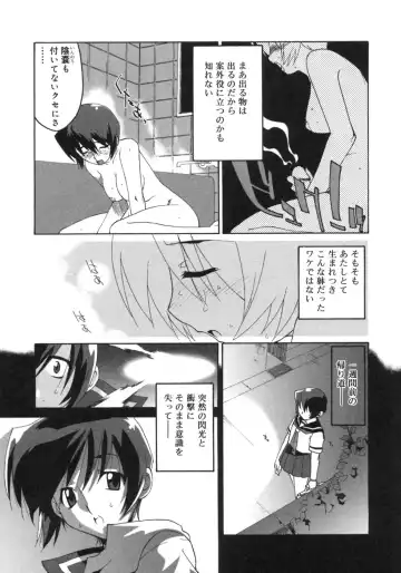 Futanarikko LOVE 3 Fhentai - Page 143