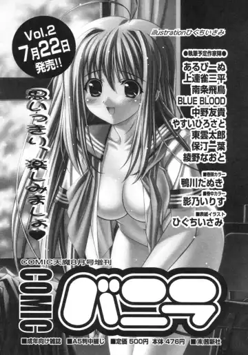 Futanarikko LOVE 3 Fhentai - Page 159