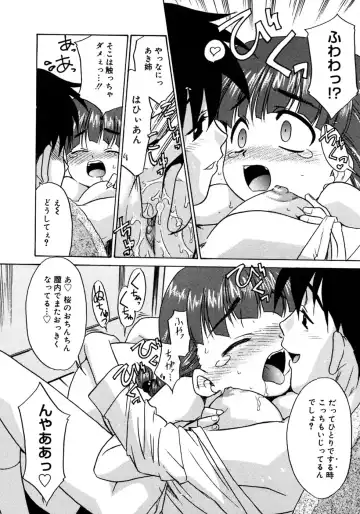 Futanarikko LOVE 3 Fhentai - Page 21