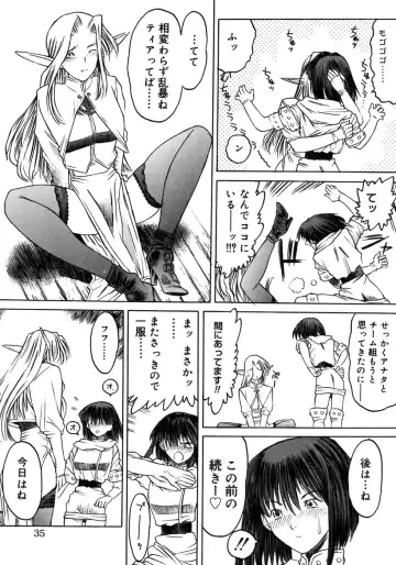 Futanarikko LOVE 3 Fhentai - Page 37