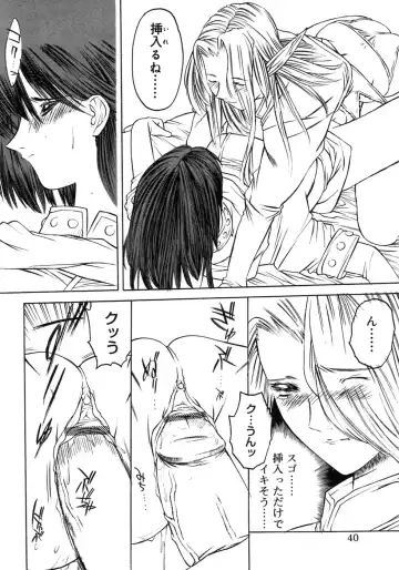 Futanarikko LOVE 3 Fhentai - Page 42