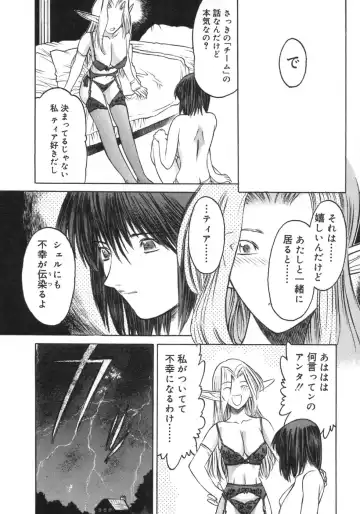 Futanarikko LOVE 3 Fhentai - Page 51