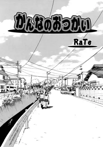 Futanarikko LOVE 3 Fhentai - Page 53