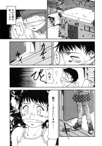 Futanarikko LOVE 3 Fhentai - Page 71
