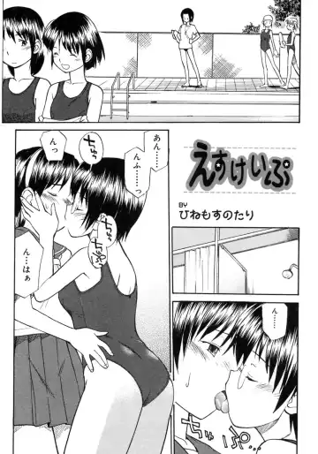 Futanarikko LOVE 3 Fhentai - Page 83