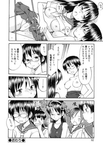 Futanarikko LOVE 3 Fhentai - Page 94