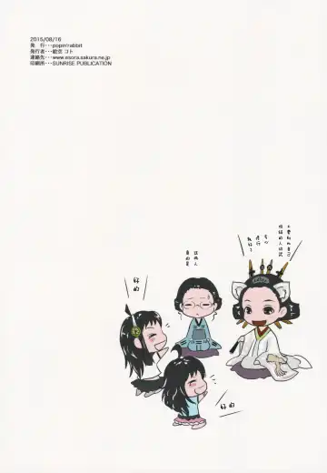 [Esora Koto] Yuloli Kyouiku San Fhentai - Page 3