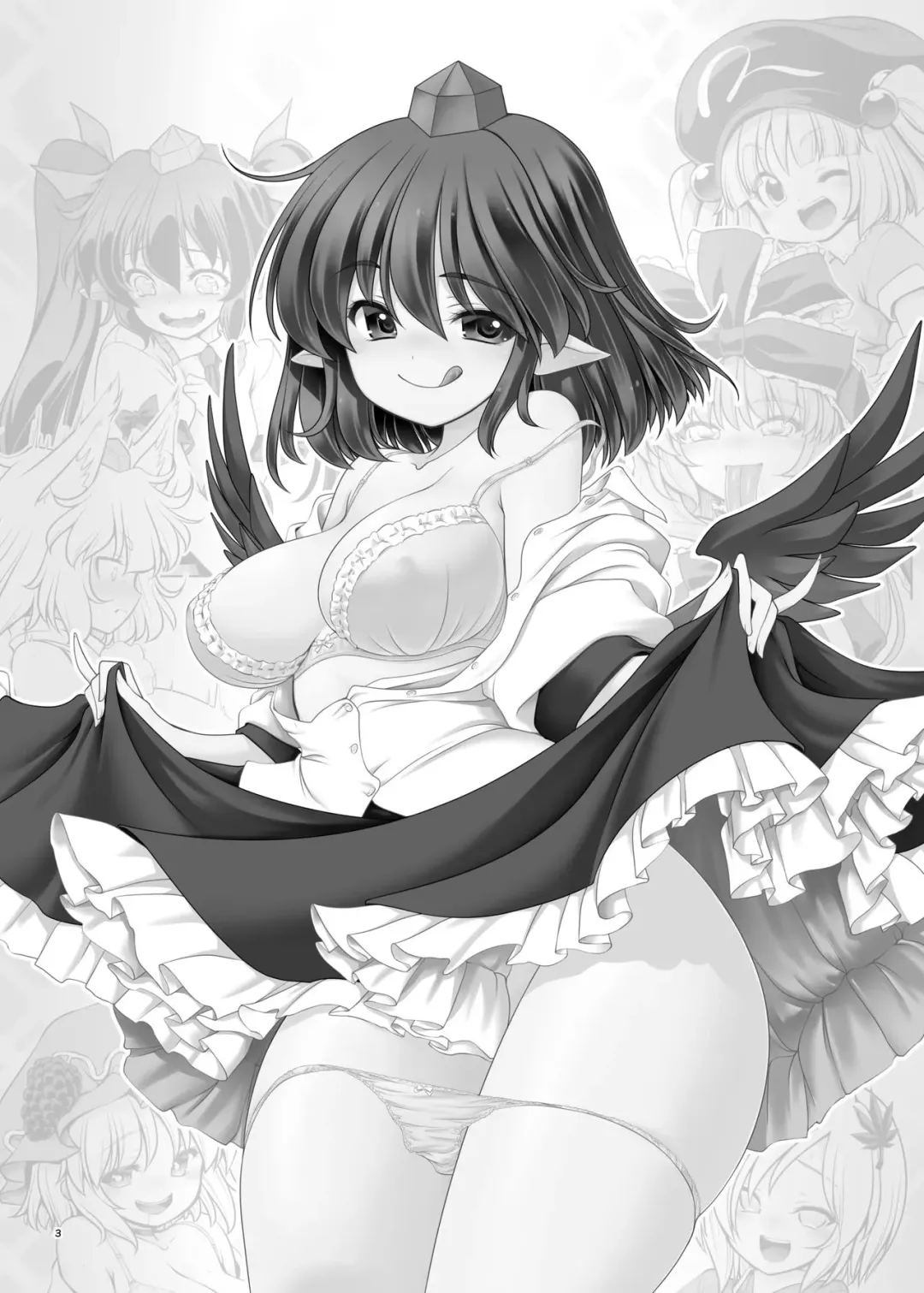 [Tomoki Tomonori] Nureru Youkai no Yama Fhentai - Page 3